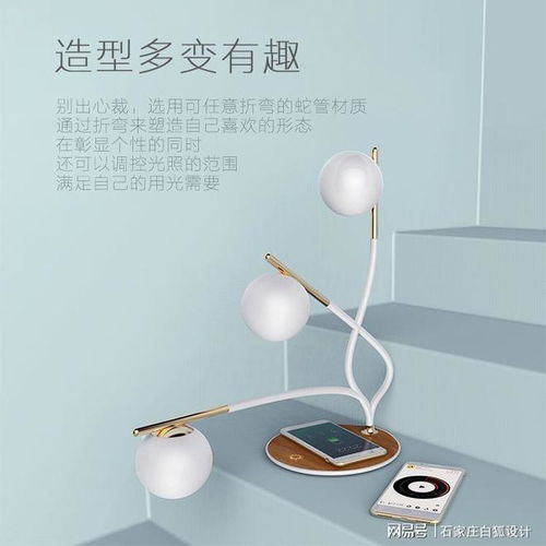 柔光相伴 一种人本主义的小夜灯设计理念