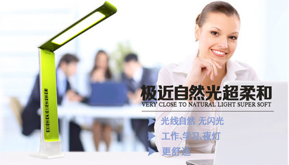 深圳枫情照明新品U12折叠台灯 护眼与便携的完美融合
