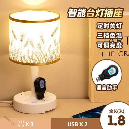 守护安睡好帮手 床头小夜灯品牌盘点与选购指南