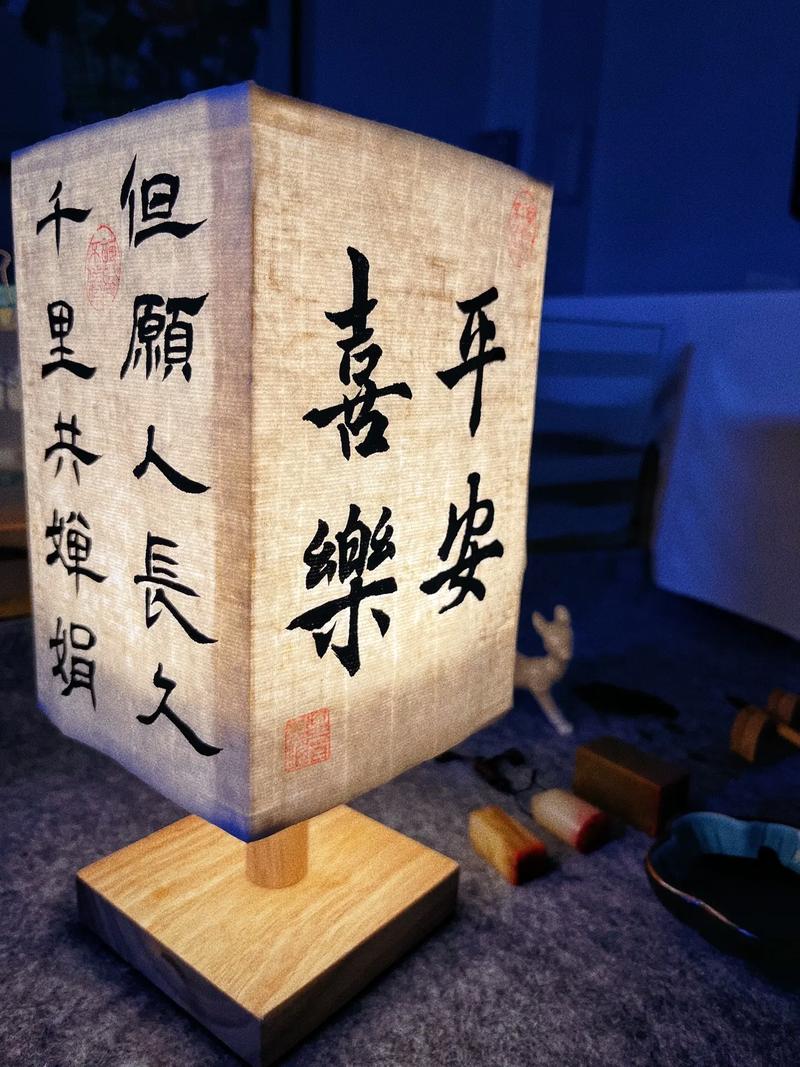 书法小夜灯,光影之下营造出别样的意境美#dou上热门 @do